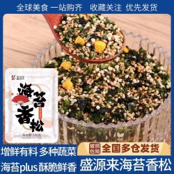 盛源来 海苔香松碎100g日式拌饭寿司饭团专用食材配料调料开袋即食
