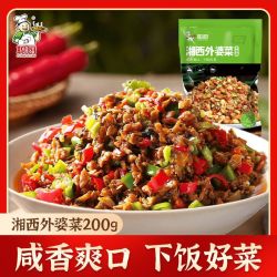 聪厨 湘西外婆菜