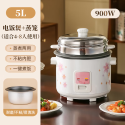 SUDISQR 苏伯不锈钢电饭煲0涂层家用2-6L多功能蒸煮两用大容量柴火饭电蒸锅懒人做饭神器