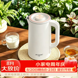 Peskoe 1.7L 双层防烫电水壶304不锈钢电热水壶烧水壶MW-SF1517