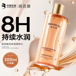 润百颜 玻尿酸高保湿精粹水修护紧致爽肤水湿敷女大容量保湿正品