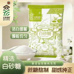 云农伯伯 10斤白砂糖云农伯伯白砂糖云南一级白砂糖白糖批发糖葫芦专用糖