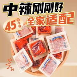 德庄 小方块牛油重庆火锅底料 中辣
