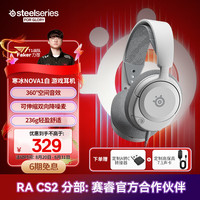 赛睿 Arctis Nova 1 游戏耳机