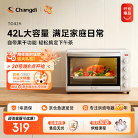长帝 42L大容量多功能电烤箱家用专业烘焙 上下独立控温/机械操控/四层烤位TO42A