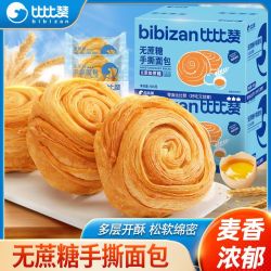 比比赞 无蔗糖手撕面包400g早餐健康速食糕点心小吃零食品休闲学生