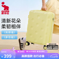 爱华仕 花朵箱20寸大容量行李箱 登机箱旅行拉杆箱 芝士黄 24英寸