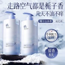韩方五谷 洗发水控油蓬松去屑止痒柔顺留香二硫化硒洗头膏学生党女