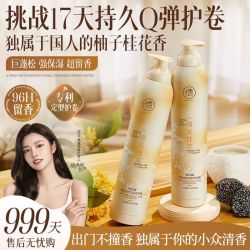 儒意 商超断货王儒意黑松露护卷泡沫发蜡保湿蓬松修护烫染羊毛卷发专用