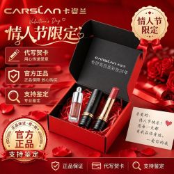 卡姿兰 口红礼盒套装哑光雾面柔雾显白蜜桃乌龙生日七夕情人节送礼