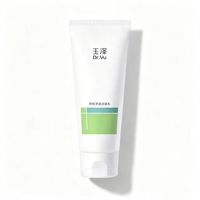 玉泽 净颜调护洗面奶 洁面泡（新款去油四酸洁面乳） 100g
