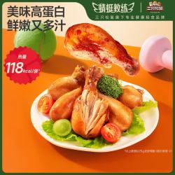 三只松鼠 蜻蜓教练去皮鸡腿525g 奥尔良味7支即食健身代餐速食零食整支