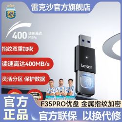 雷克沙 F35PRO金属优盘128GB