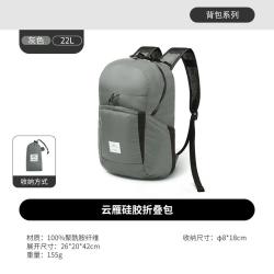 挪客户外 挪客云雁22L超轻折叠背包便携户外防水双肩包登山皮肤包