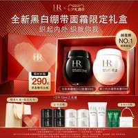 移动端:赫莲娜 干预式系列 活颜修护面霜套装 (舒润日霜+舒缓滋养晚霜)