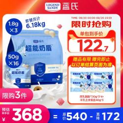 蓝氏 鲜肉低温烘焙 猫粮
