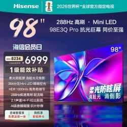 海信 E3Q-PRO系列 液晶电视