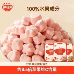 秋田满满 水果溶豆零食无白糖添加入口易溶小零食送婴幼儿辅食谱
