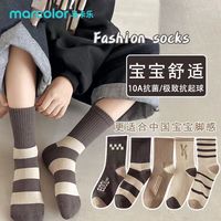 马卡乐 儿童袜美拉德中大童中筒夏秋款百搭条纹潮流四季中筒运动袜