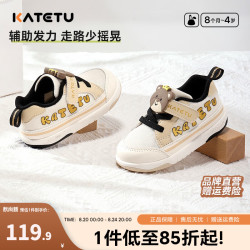 卡特兔 学步鞋 白杏 内长14.5cm