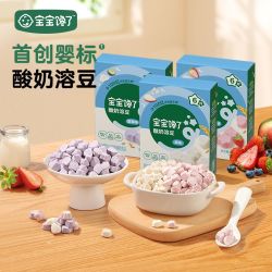宝宝馋了 婴幼儿益生菌酸奶溶豆4倍牛奶钙送6个月婴儿零食辅食食谱
