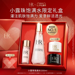 赫莲娜 至美溯颜精萃露