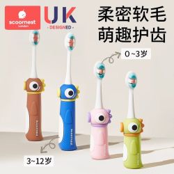 科巢 儿童牙刷0-1-2-3到6一12岁半宝宝软毛万毛刷婴幼儿乳牙刷