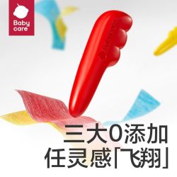 babycare 宝宝蜡笔可水洗不脏手无毒不粘手婴儿蜡笔儿童