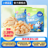 百亿补贴：小鹿蓝蓝 DHA高钙 儿童虾片  DHA高钙真虾片120g 120g