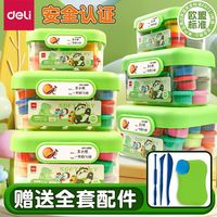 百亿补贴：得力 儿童超轻粘土无毒幼儿园用橡皮泥彩泥手工玩具级24色黏土