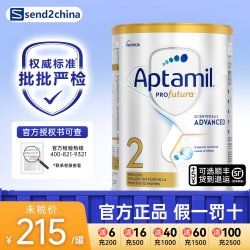 爱他美 白金装婴幼儿配方奶粉4段
