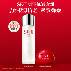 SK-II 护肤套装 (PITERA精华系列护肤精华露+美白系列肌因光蕴环采钻白精华露)