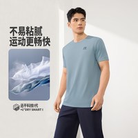 361° 运动系列 男款速干透气T恤
