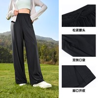 361° 生活系列 女防晒速干阔腿裤