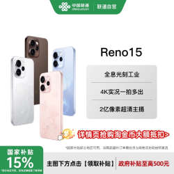OPPO Reno15 5G手机