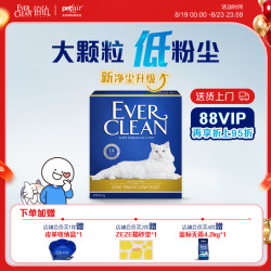 铂钻 猫砂除臭抑菌爆款膨润土矿砂净尿臭少粉尘进口矿砂大容量17斤