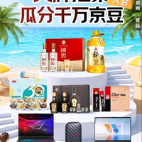 华硕 首页入会30京豆