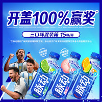 脉动 600ml整箱  混合三口味600ml*15瓶 3.2/瓶