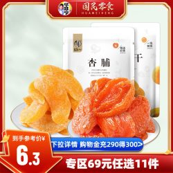 华味亨 任选黄桃干杏脯水果干果脯零食袋装