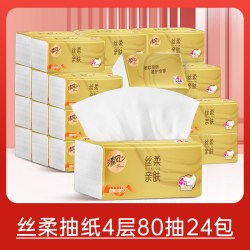 清风 原木纯品金装系列 抽纸
