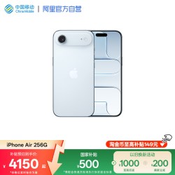 Apple iPhone Air 5G手机