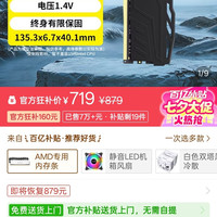 疆珑灵龙马甲8gb6000c30AMD专用内存条单根DDR5海力士M代电脑