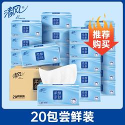 清风 原木纯品金装系列 抽纸