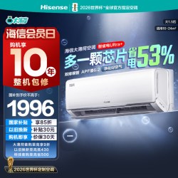 海信 KFR-35GW/A330UPro-X1 AI省电 1.5匹 壁挂式空调