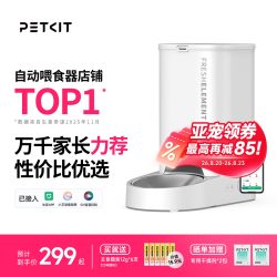 小佩 PKD4 SOLO 宠物智能喂食器