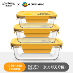 乐唯诗 小黄鸭玻璃饭盒微波炉加热专用碗上班族带饭餐盒水果保鲜盒 小黄鸭饭盒