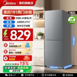 美的 MR-191A 一级能效两门冰箱