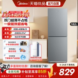 美的 MR-191A 节能低噪 两门冰箱