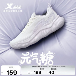 特步 元气糖女跑鞋休闲运动鞋夏季新款轻便减震网面百搭秋季跳绳跑步鞋