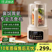 摩兰德 摩兰德（Mitcmolard）
